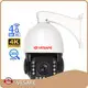 Latest Solar Camera Cctv Best Supplier for Supermarket 1