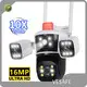 For Sale Poe Ip Camera System by VESAFE 1