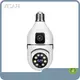 Solar Camera Cctv Wholesale - VESAFE 1