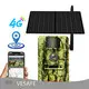 For Home Best Trail Camera Solar Panel by VESAFE 1
