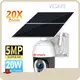 Solar 4g Ptz Camera Wholesale - VESAFE 1