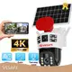 Solar Camera Supplier Upply 1