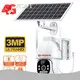 New Model Sim Card Solar Camera Supplier for Home 1