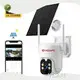 4g Solar Camera Ptz for Outdoor Eries 1