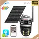 4g Solar Cctv - for Outdoor - VESAFE 1
