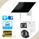 4g Ptz Solar Camera for Marketplace From China 1