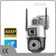 Solar Camera Surveillance Personalized for Marketplace 1