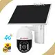 Best Ptz Solar Camera for Park From China 1