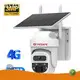 Solar Powered Camera 4g Wholesale - VESAFE 1