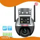 For Marketplace Cctv 4g Solar by VESAFE 1