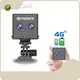 VESAFE Low Power Solar 4g Camera Low Power Solar 4g Camerasupply 1