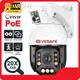 Ip Camera 4mp Price New Arrival 1