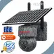 Fashion Solar Trail Camera Price List 1