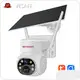 New Modelsim Card Solar Security Camera for Supermarket 1