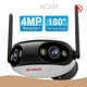 High End Solar Ip Camera Price List 1
