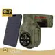 4g Ptz Solar Camera Wholesale - VESAFE 1