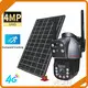 Worldwide 4g Camera Solar for Home 1