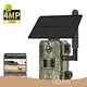 Qualitysolar Powered Cctv Camera 4g for Supermarket 1