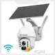 Modern 4g Wifi Solar Ptz Camera Best Supplier for Supermarket 1