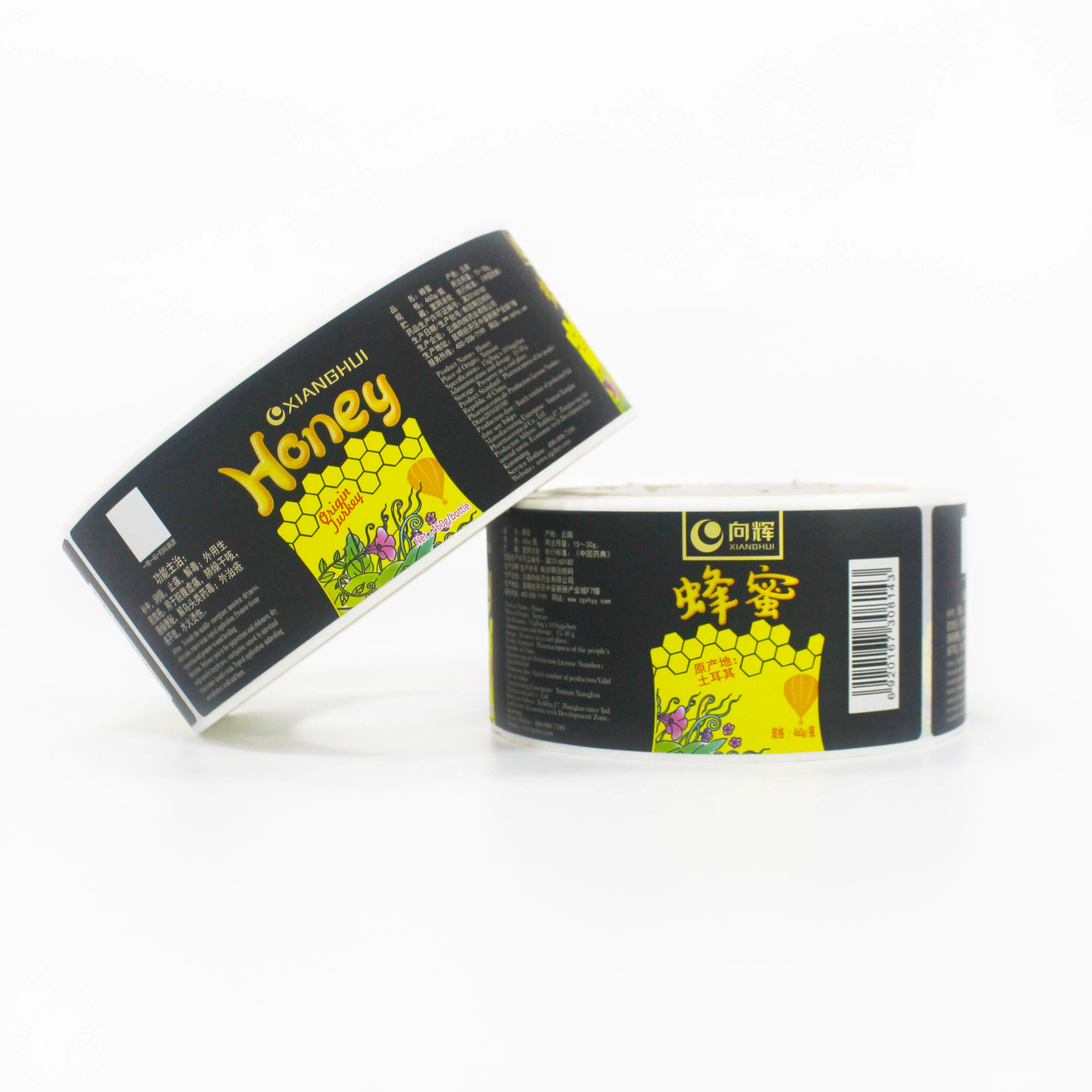 Gilded Matte Touch Food Label Sticker with White PP Printing 1