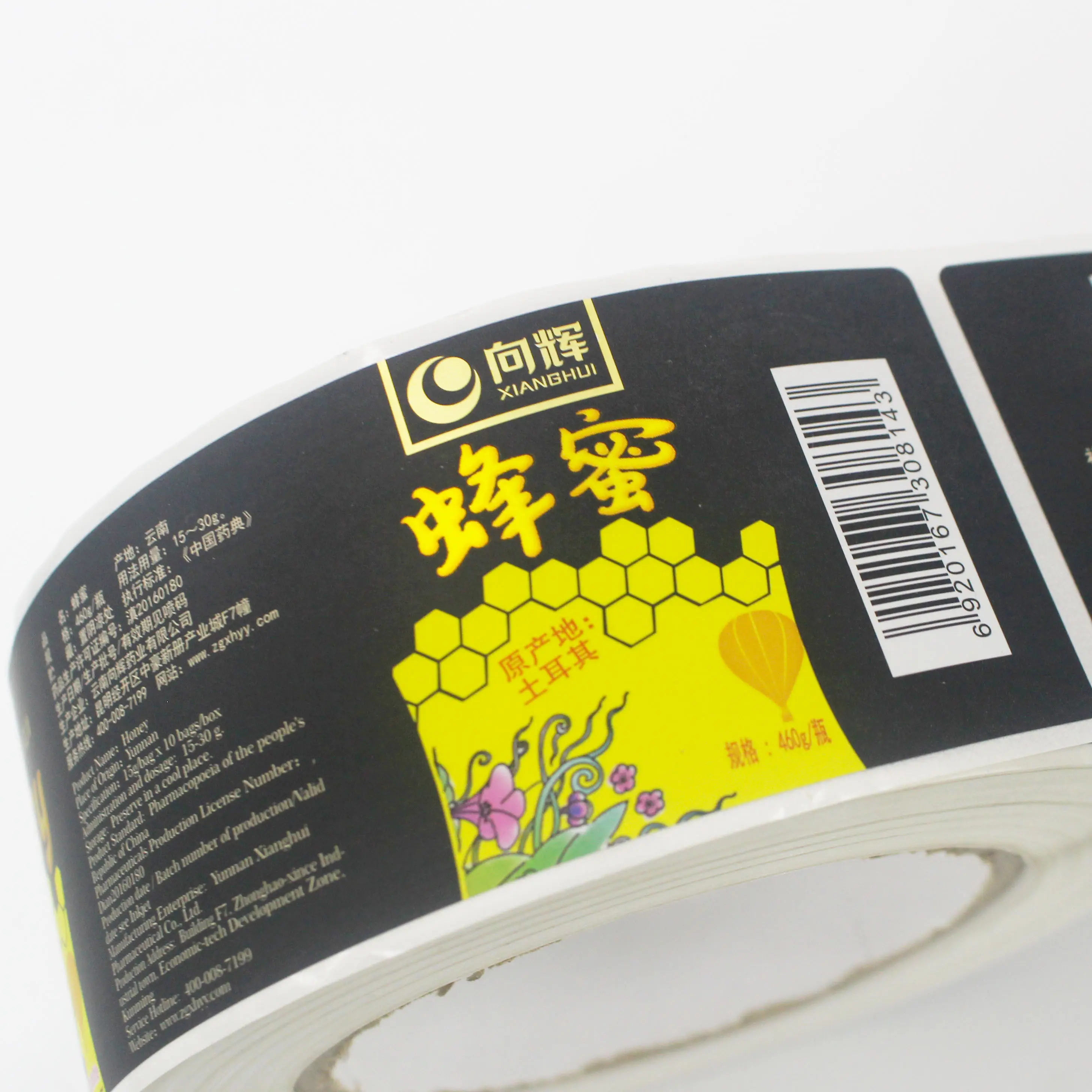 Custom Honey Labels Stickers 7-10day Wholesale - DJB 2