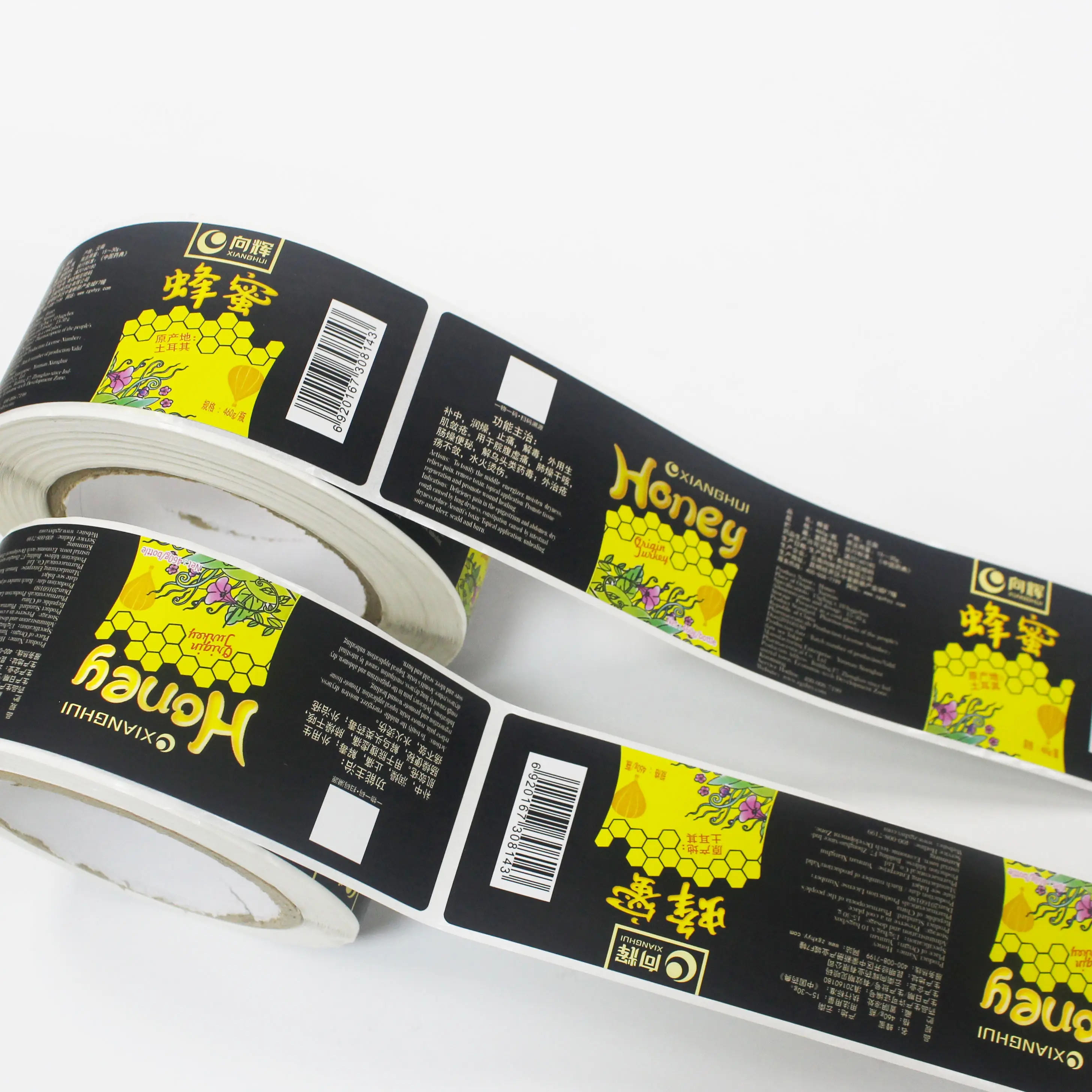 Custom Honey Labels Stickers 7-10day Wholesale - DJB 3
