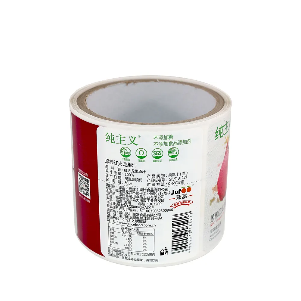 Custom Labels for Food Containers Custom Wholesale - DJB 4