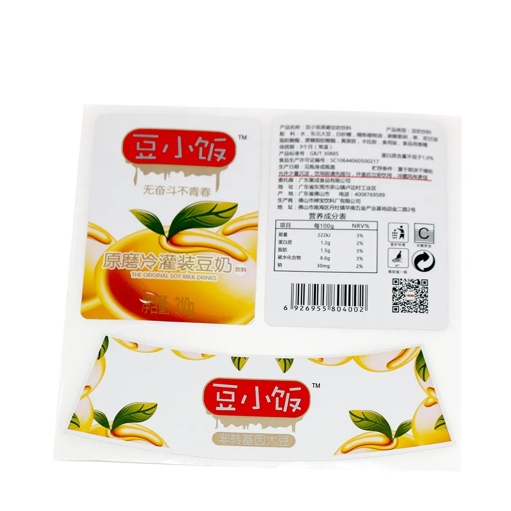 Custom Food Stickers Custom - - DJB 5