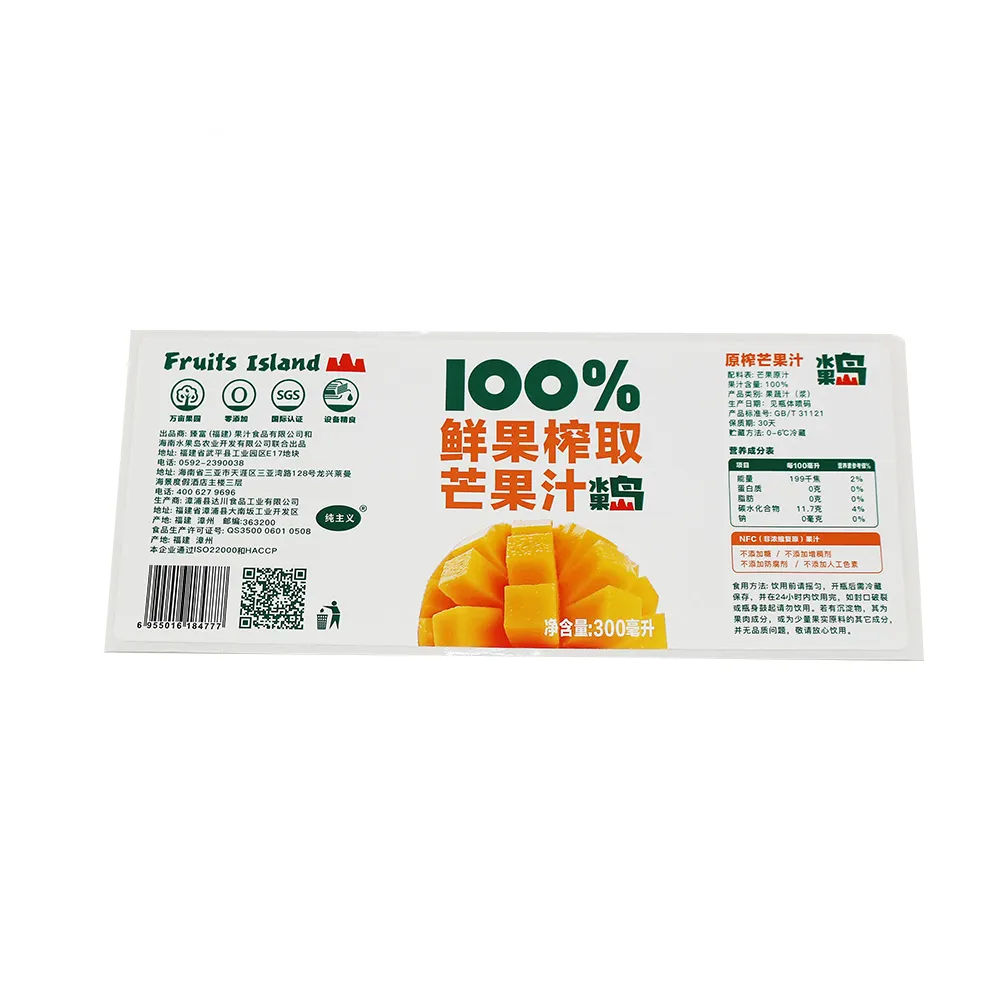 Ingredient Label Stickers 100pcs Wholesale - DJB 5