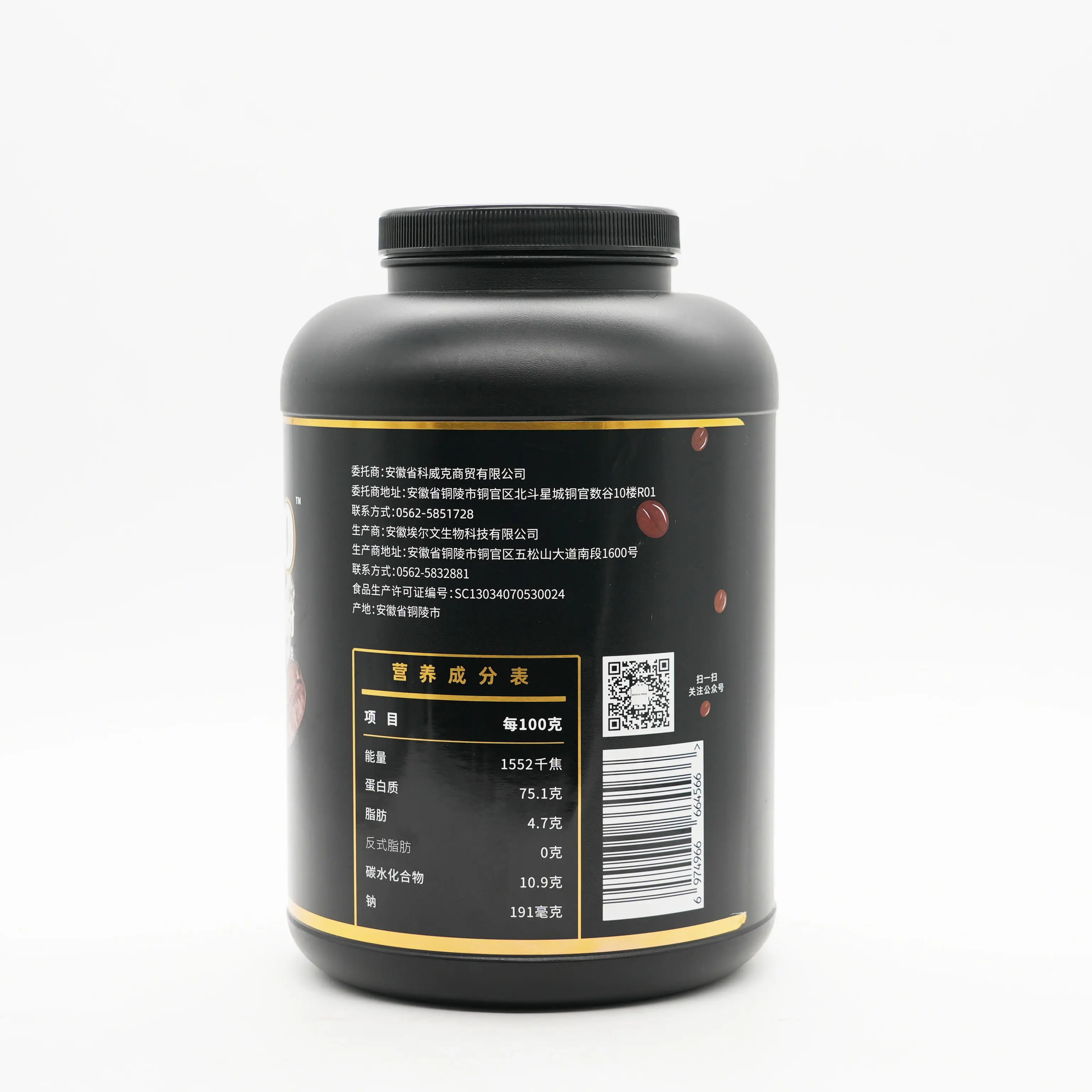 Food Ingredient Label Stickers 7-10day by DJB 2