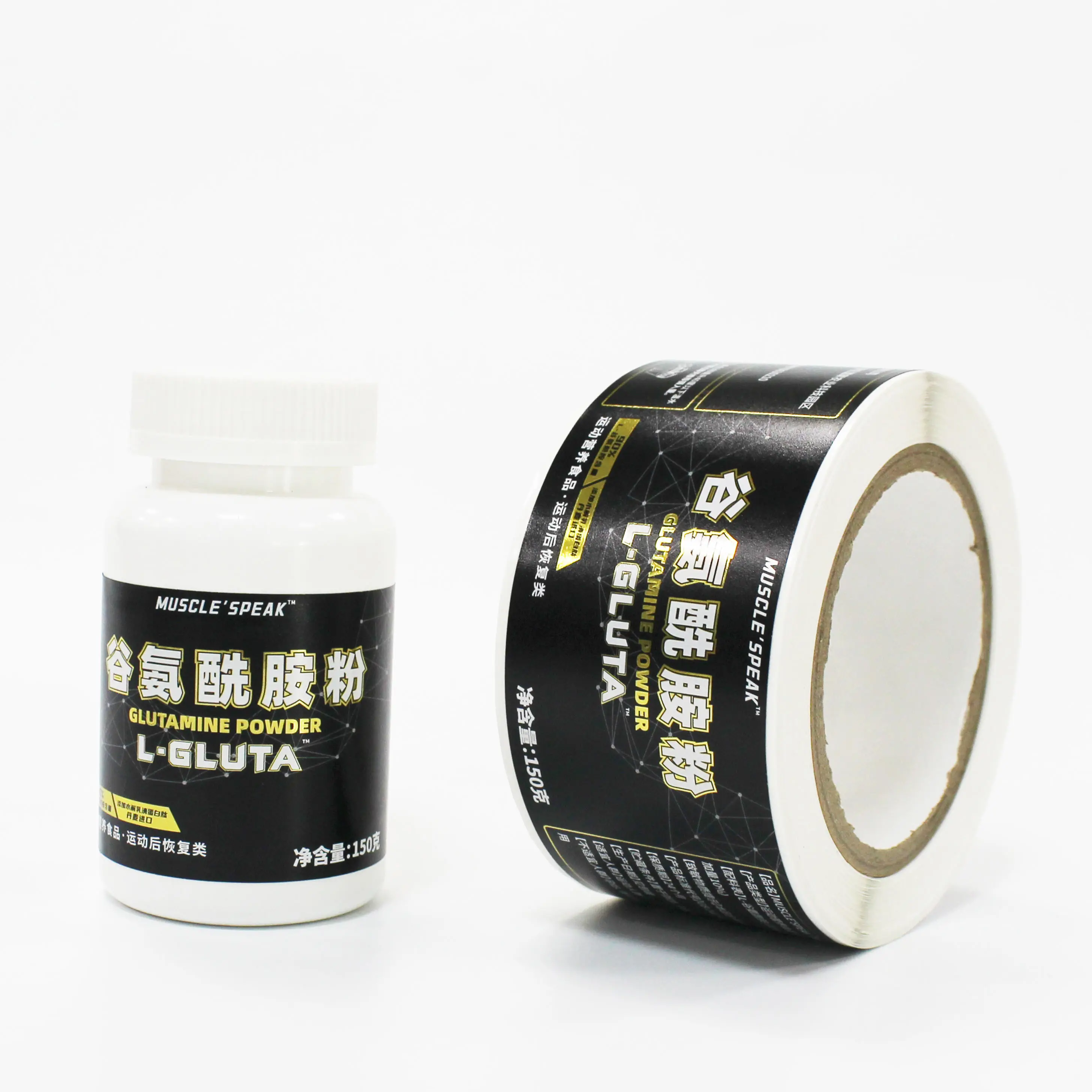 Custom Medical Labels 7-10day by DJB 2