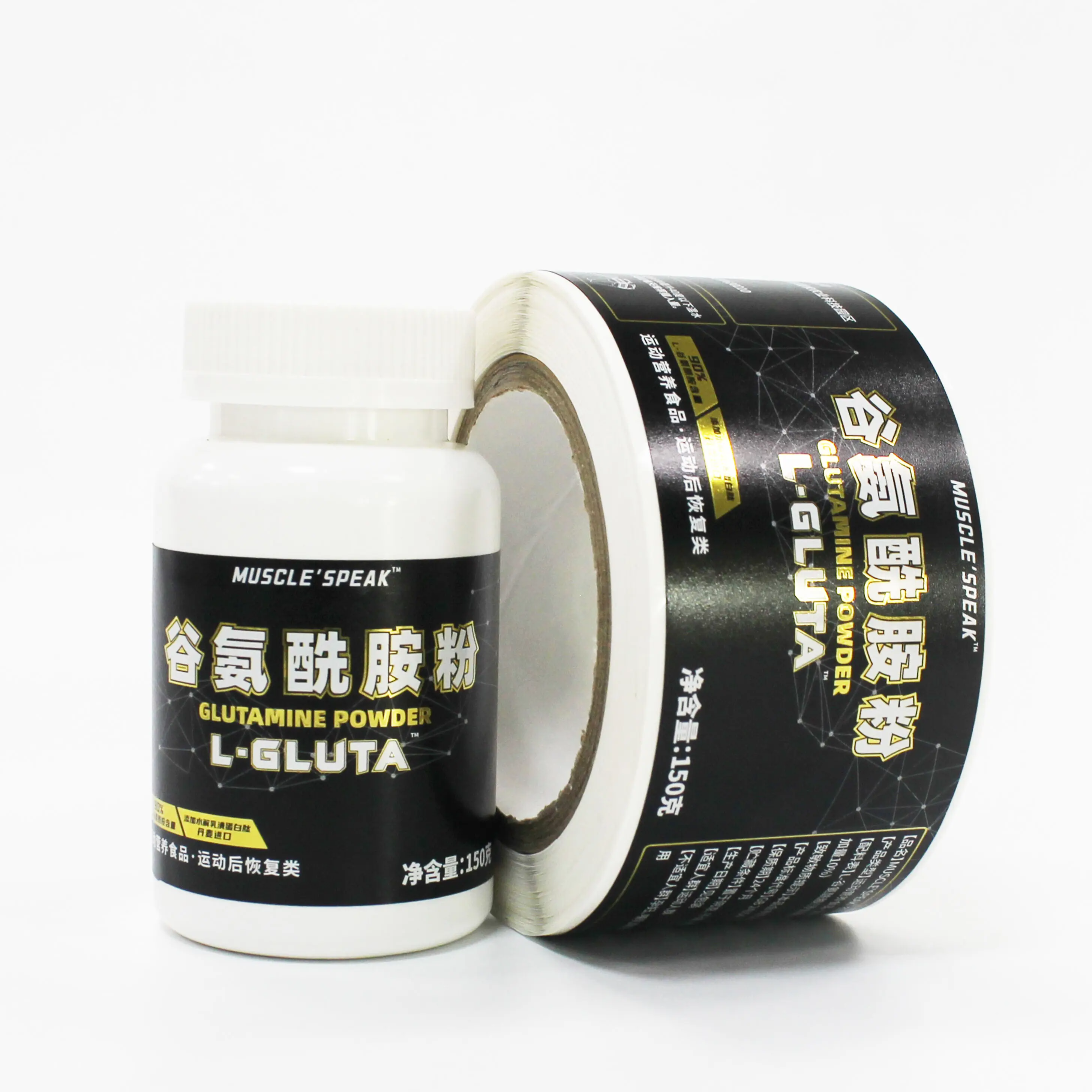 Custom Medical Labels 7-10day by DJB 3