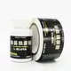 Custom Medical Labels 7-10day by DJB 3
