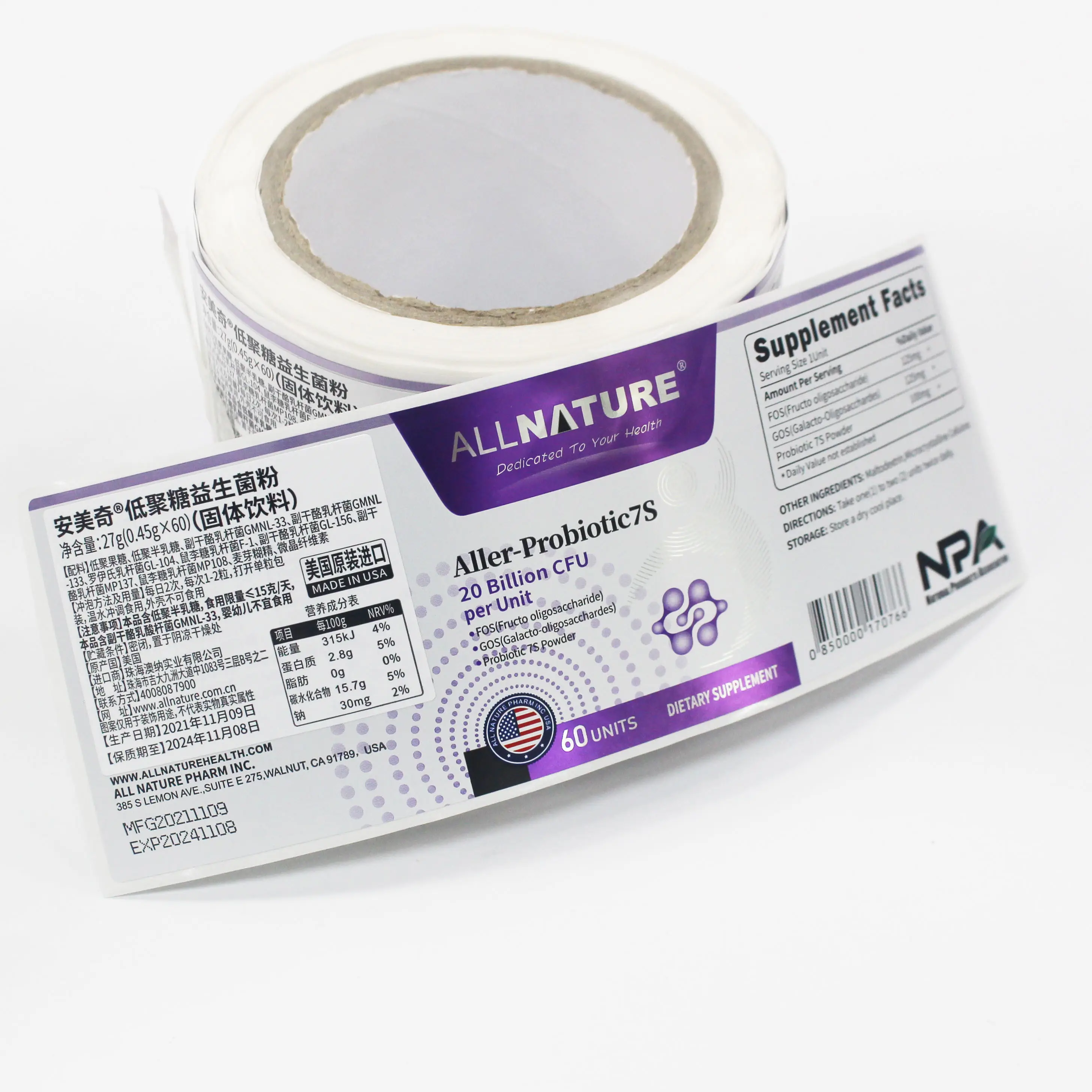 Labels for Healthcare 100pcs Wholesale - DJB 3