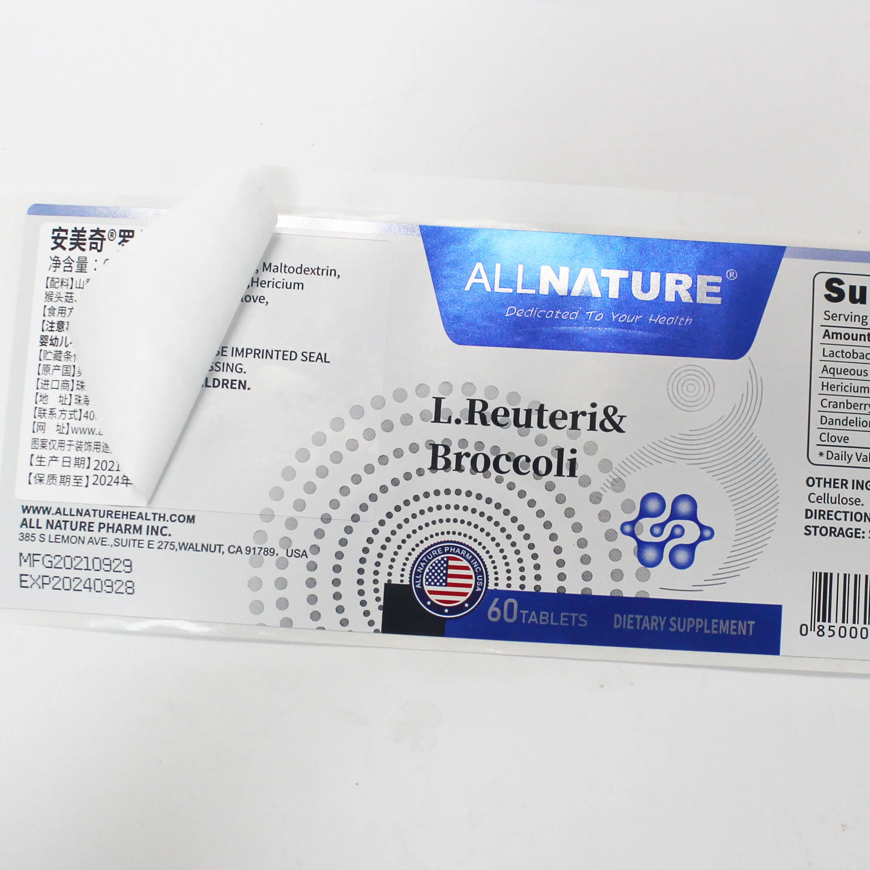 Labels for Healthcare 100pcs Wholesale - DJB 4