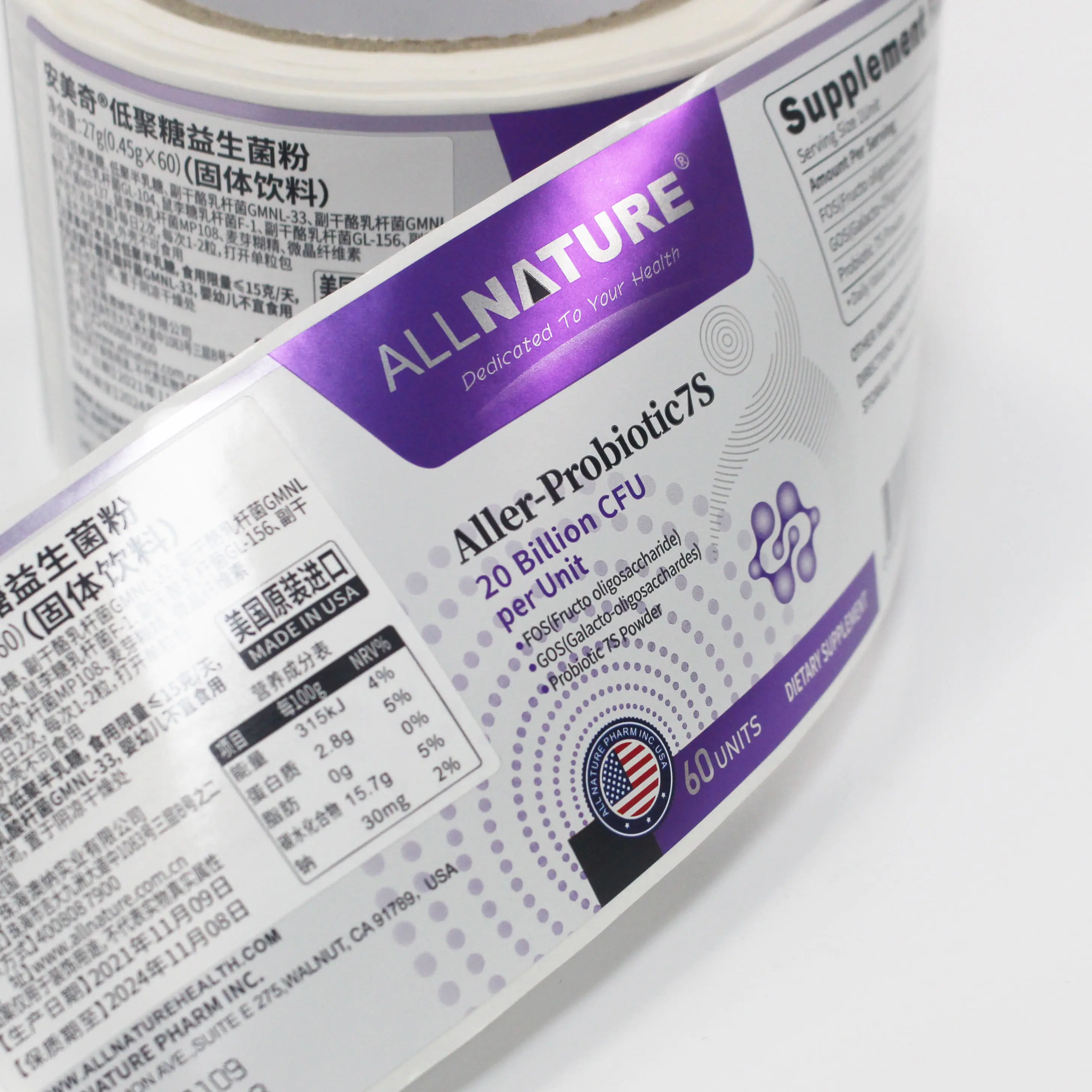 Labels for Healthcare 100pcs Wholesale - DJB 5