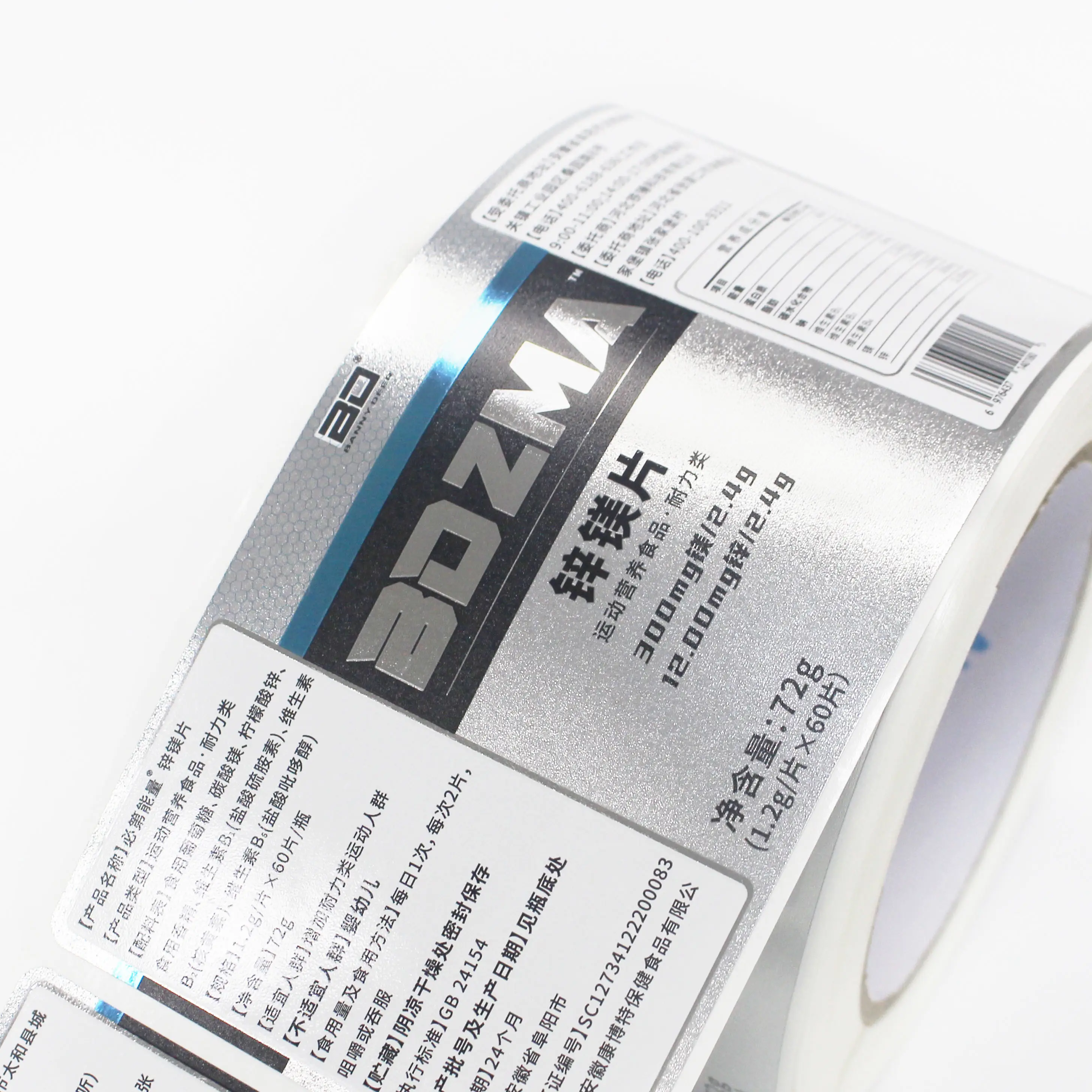 Healthcare Logistics Labels 7-10day Wholesale - DJB 3