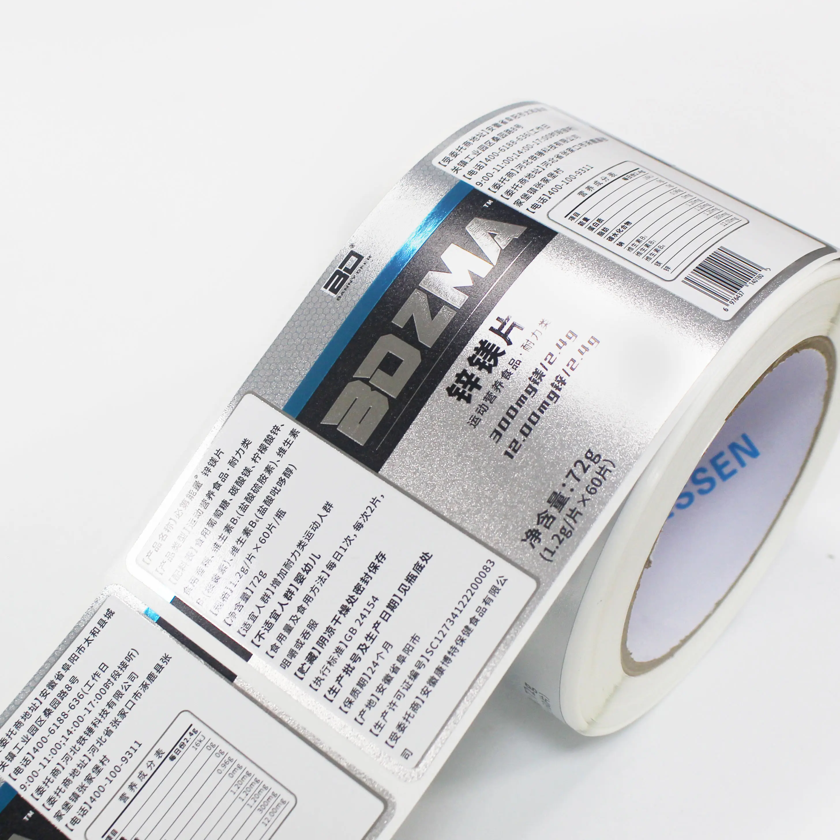 Healthcare Logistics Labels 7-10day Wholesale - DJB 5