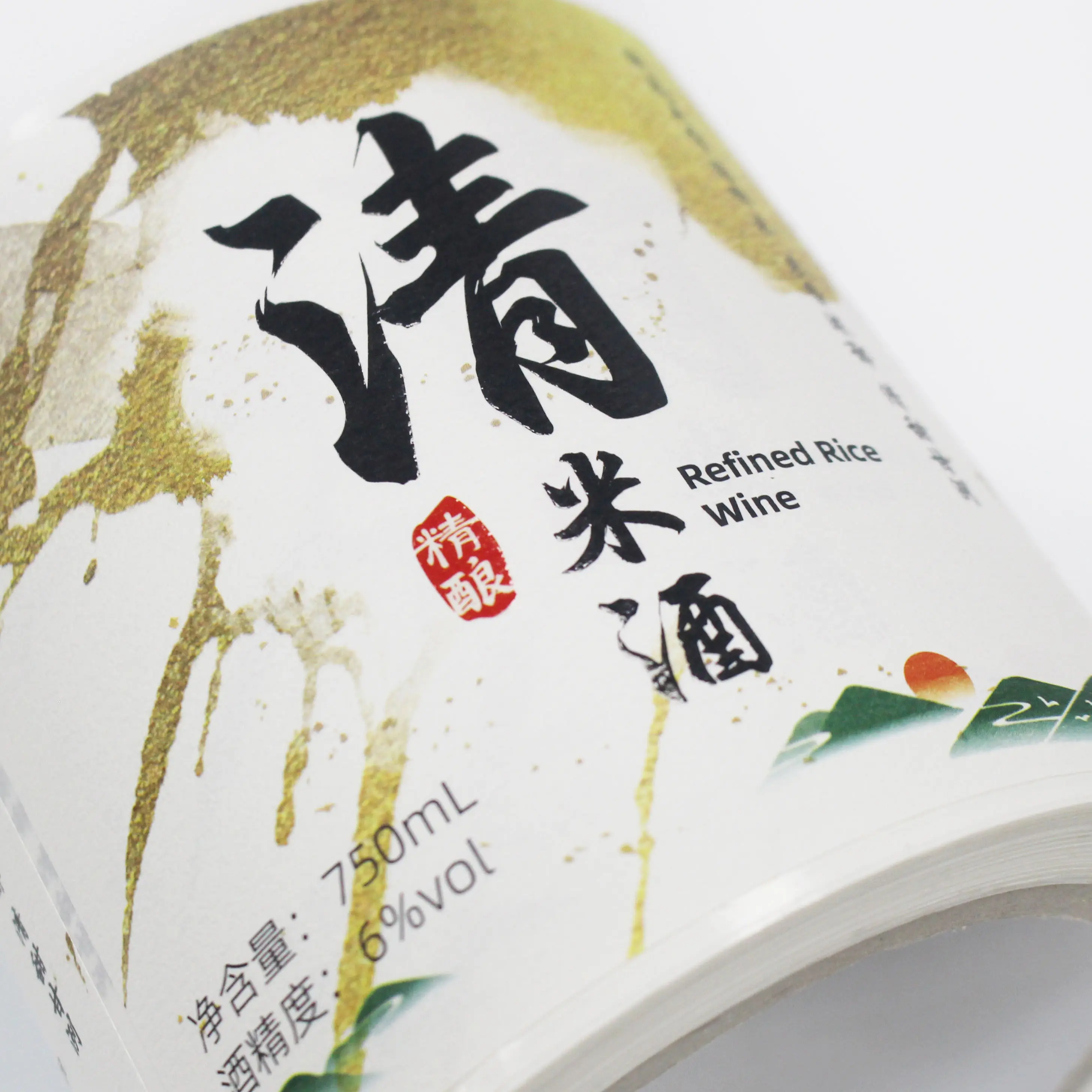 Wine Label Printing Online Transaction - - DJB 6