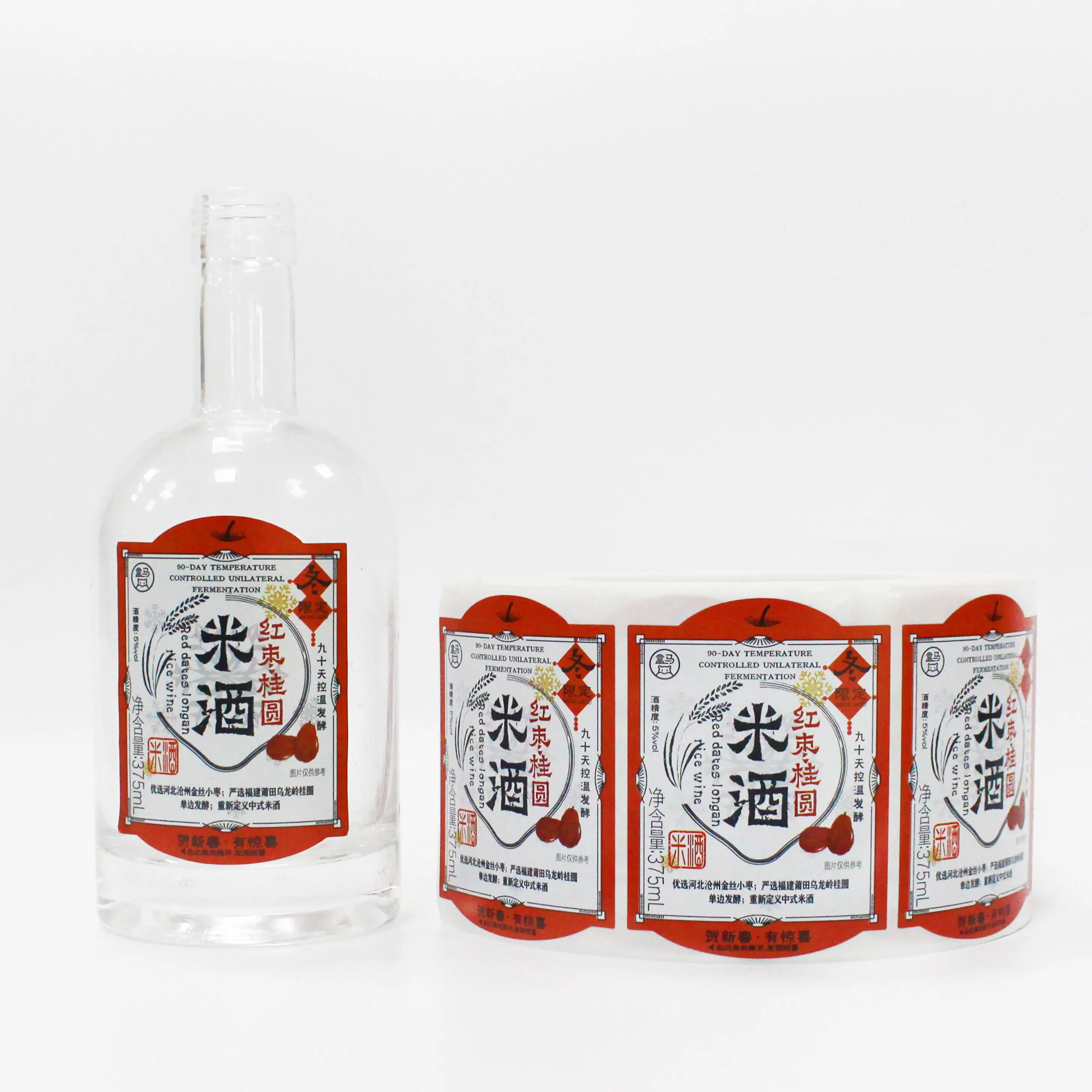 Blank Wine Labels T/T Wholesale - DJB 2