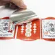 Blank Wine Labels T/T Wholesale - DJB 6