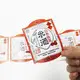 Blank Wine Labels T/T Wholesale - DJB 5