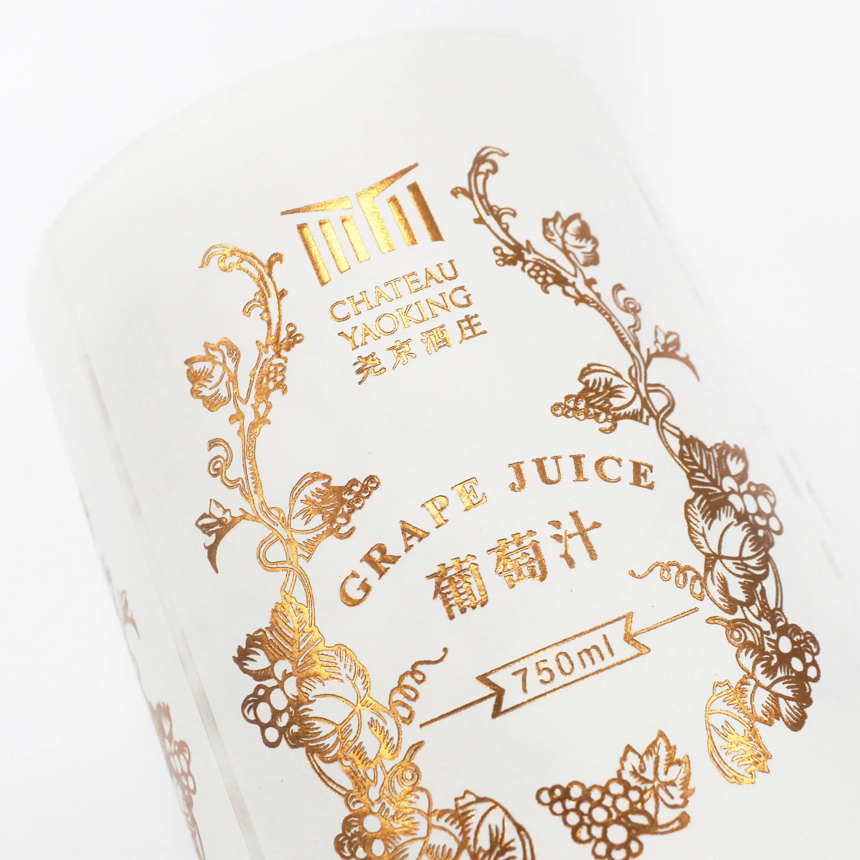 Custom Wine Bottle Labels Online Transaction - - DJB 3
