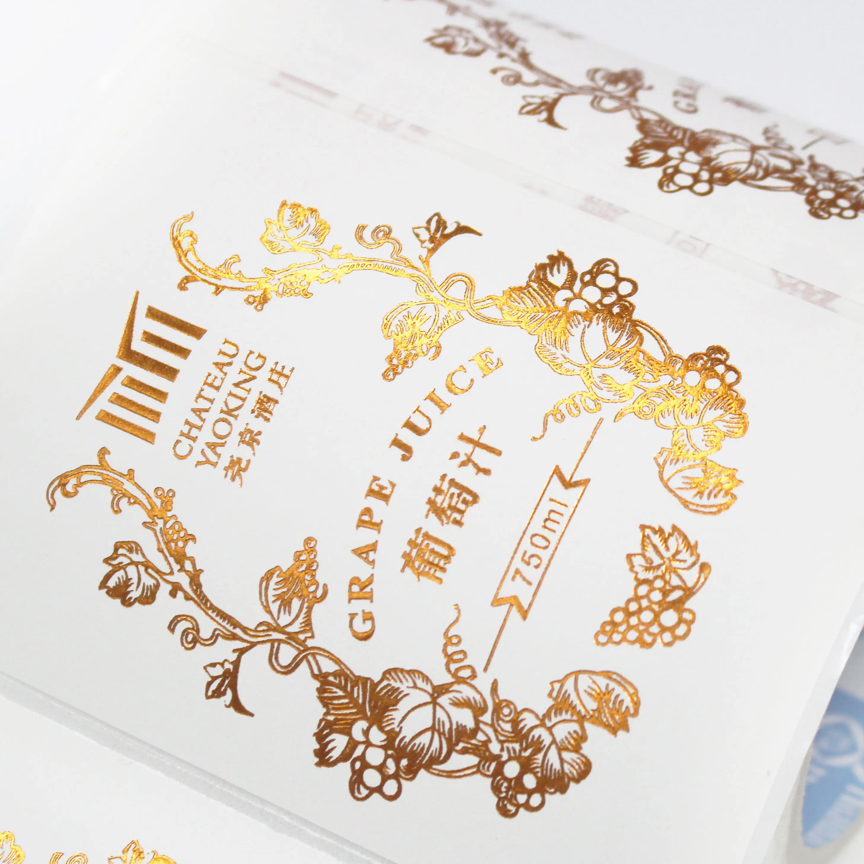 Custom Wine Bottle Labels Online Transaction - - DJB 4