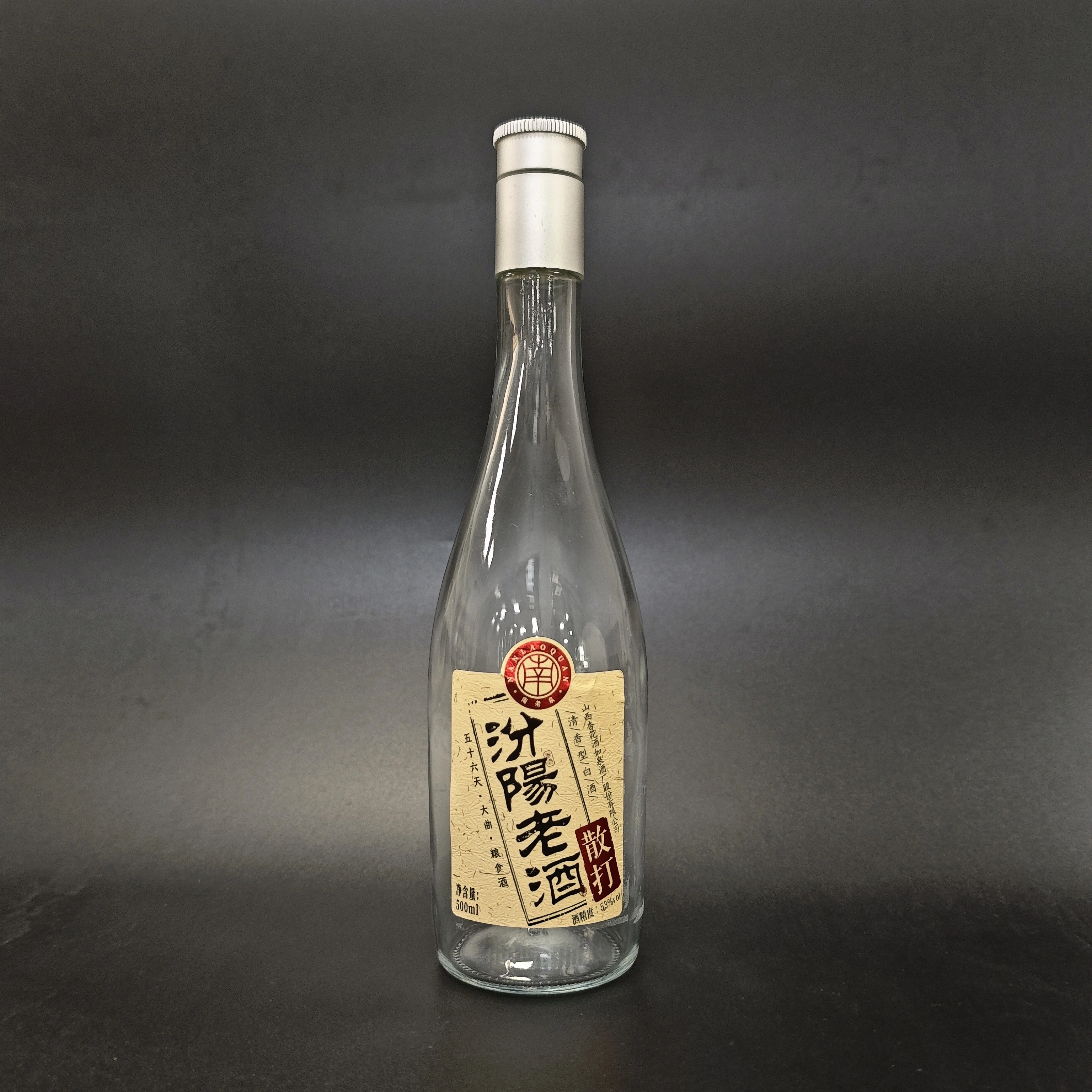 Étiquettes de vins haut de gamme sur papier spécial et impression en quadrichromie-1727675399791283 1
