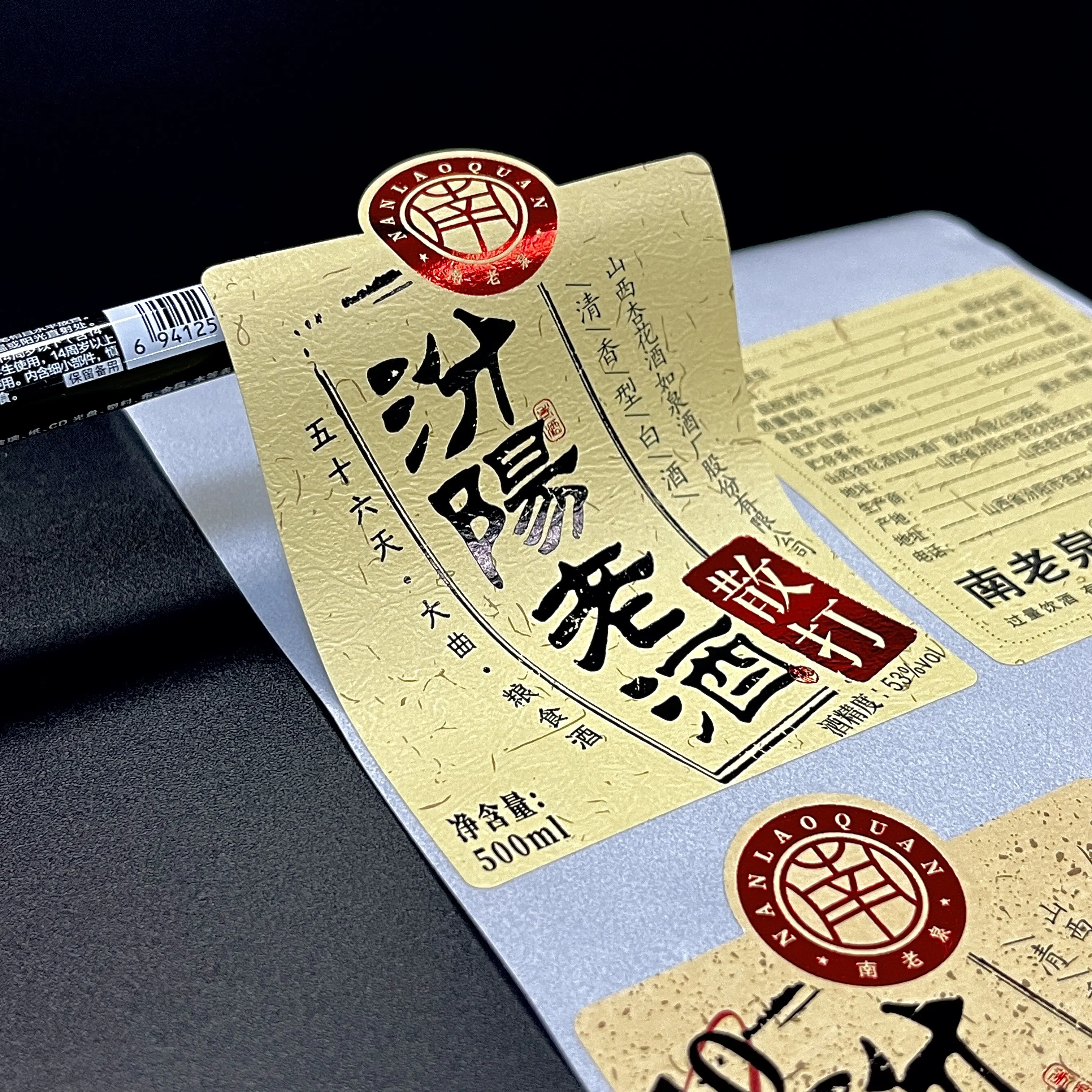 Wine Bottle Labels for Wedding 100pcs Wholesale - DJB 2