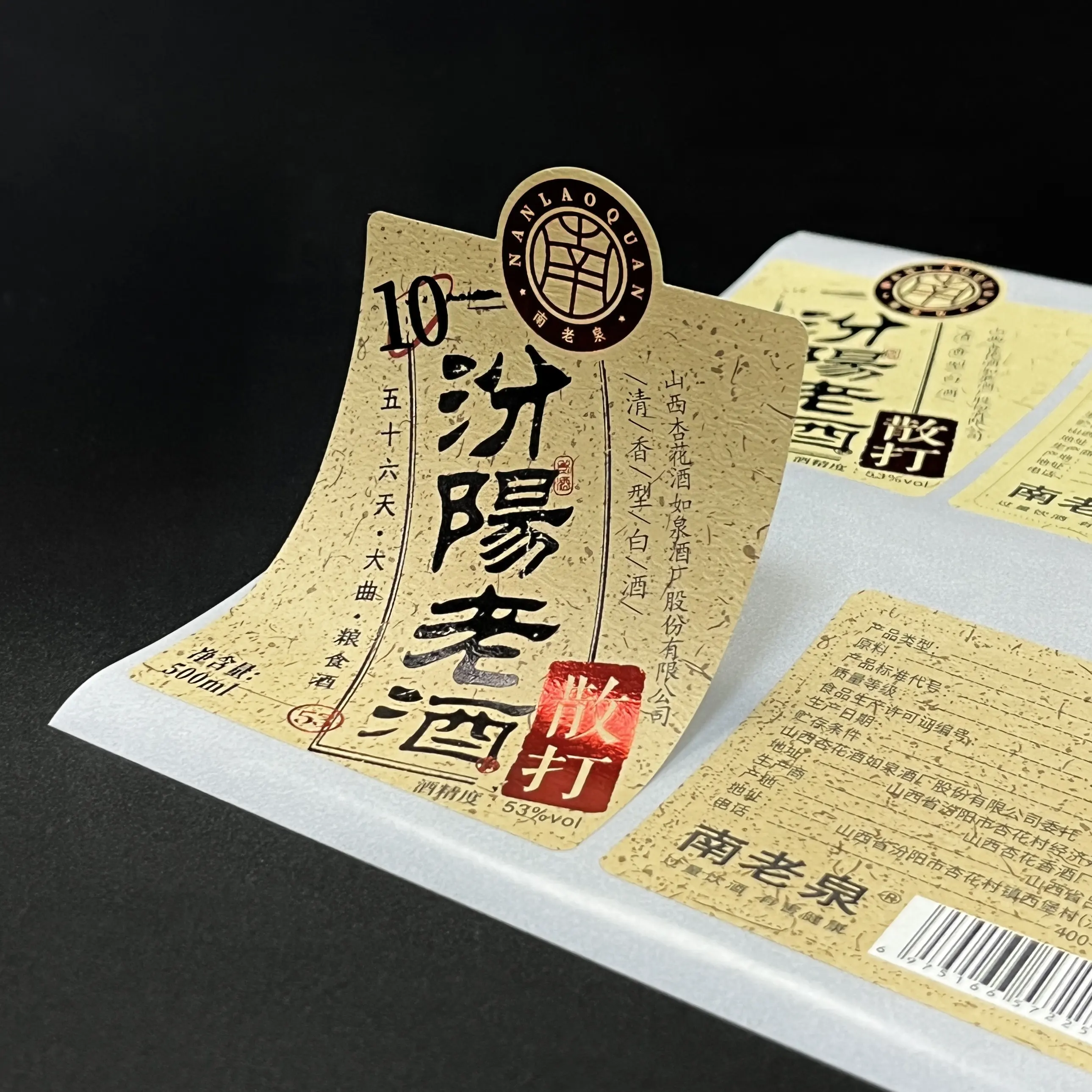 Wine Bottle Labels for Wedding 100pcs Wholesale - DJB 3