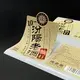 Wine Bottle Labels for Wedding 100pcs Wholesale - DJB 3