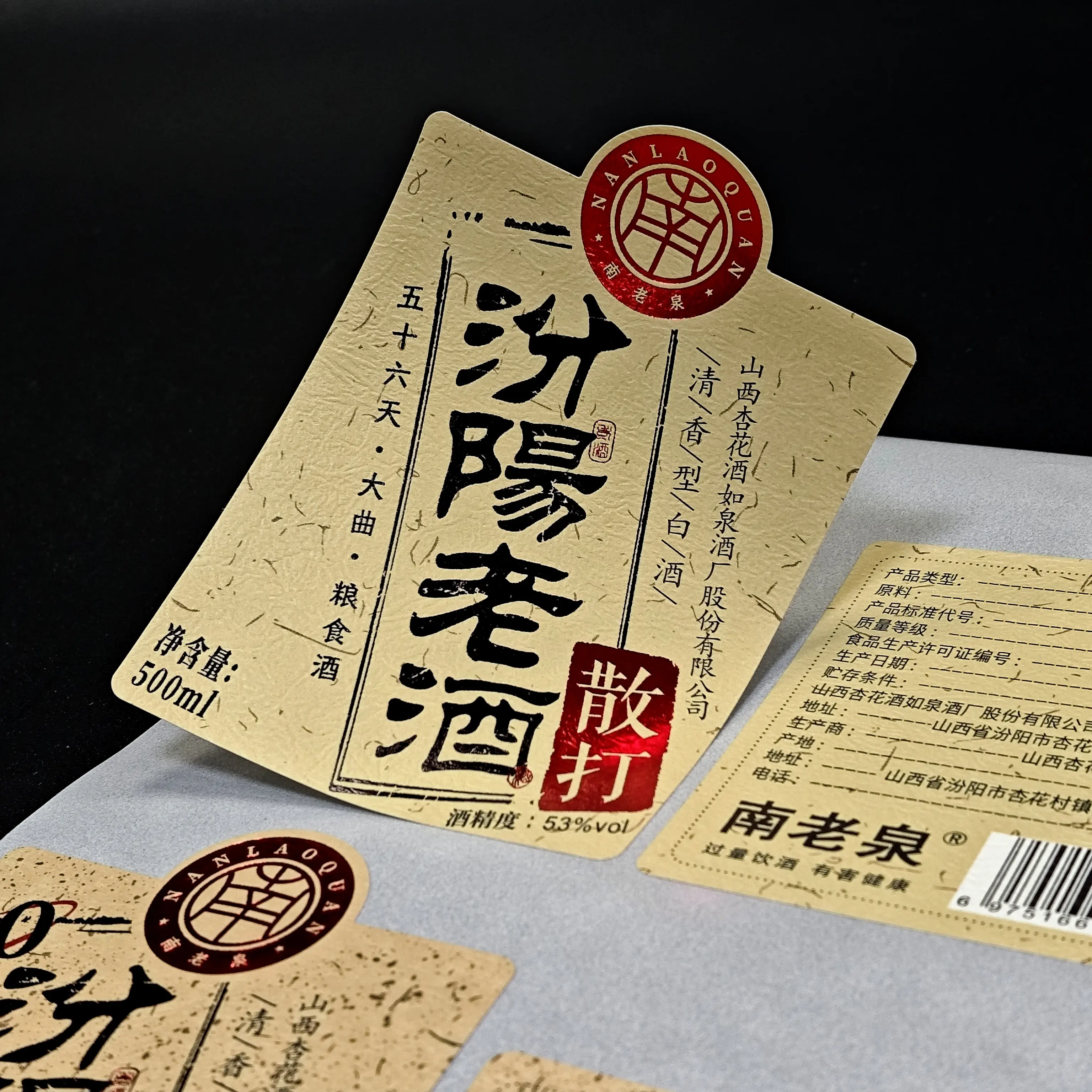 Wine Bottle Labels for Wedding 100pcs Wholesale - DJB 4