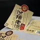 Wine Bottle Labels for Wedding 100pcs Wholesale - DJB 4
